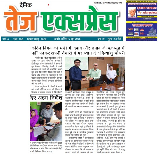 Media News